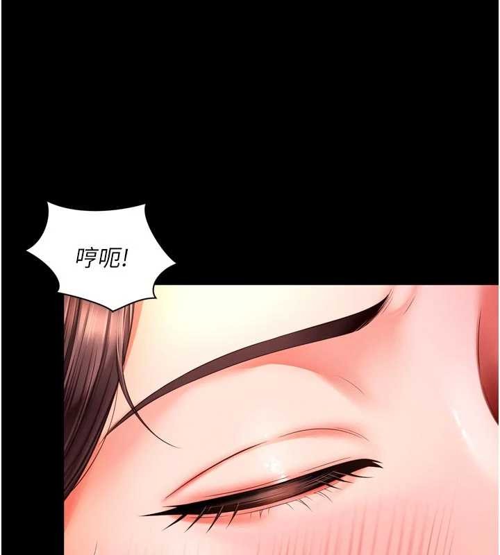 第6话-荒废十年的继母小穴-越线谘询-刘胜裴（第8张）