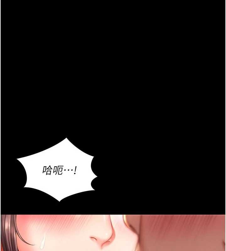 第6话-荒废十年的继母小穴-越线谘询-刘胜裴（第11张）