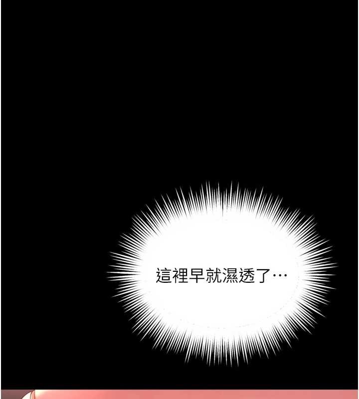 第7话-说好不能内射!-越线谘询-刘胜裴（第1张）