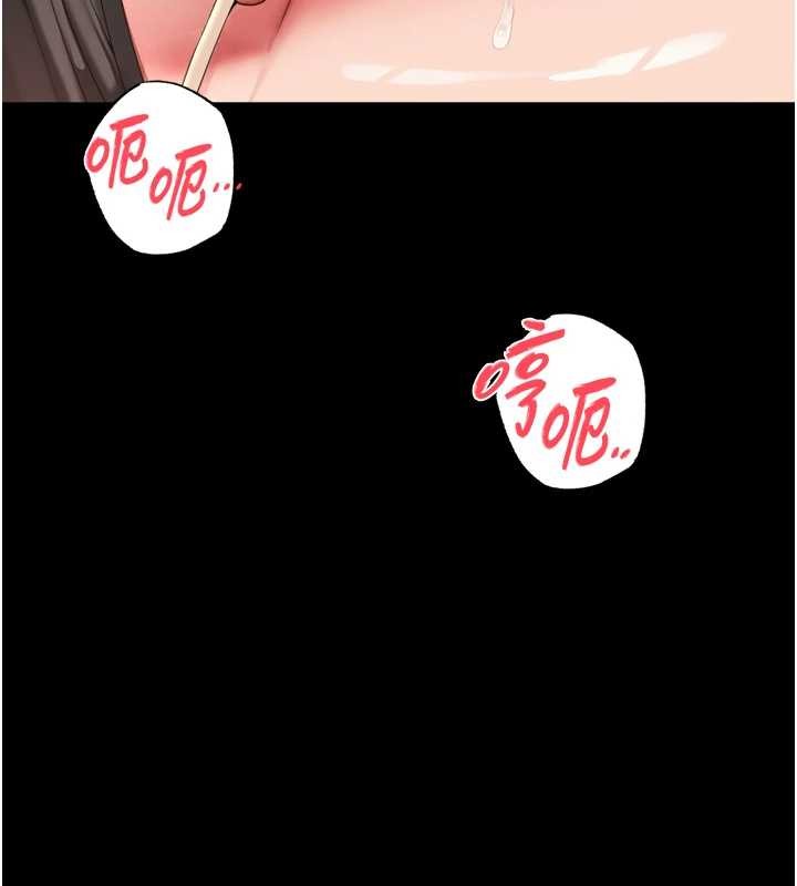 第7话-说好不能内射!-越线谘询-刘胜裴（第3张）