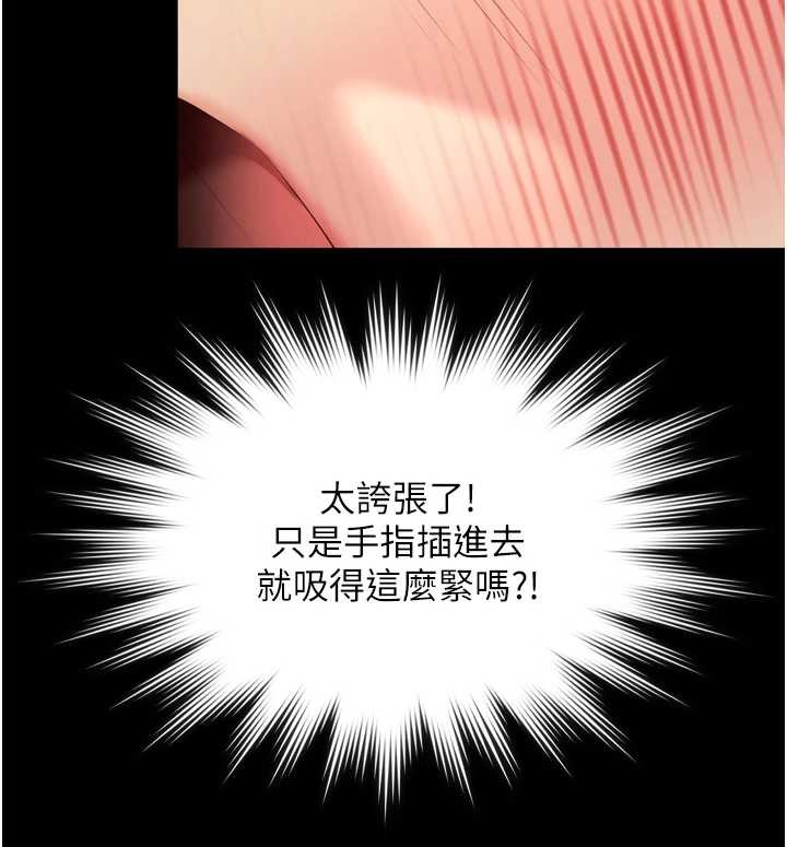 第7话-说好不能内射!-越线谘询-刘胜裴（第10张）