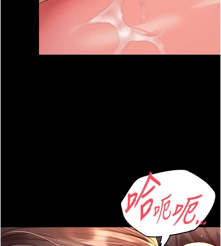 第7话-说好不能内射!-越线谘询-刘胜裴（第15张）