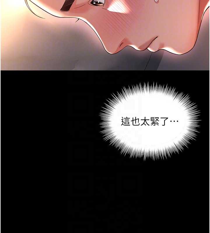第7话-说好不能内射!-越线谘询-刘胜裴（第19张）