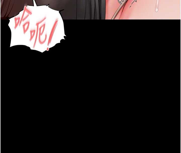 第7话-说好不能内射!-越线谘询-刘胜裴（第21张）