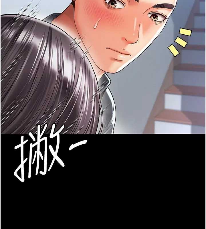 第8话-小妹妹「长大」了-越线谘询-刘胜裴（第2张）