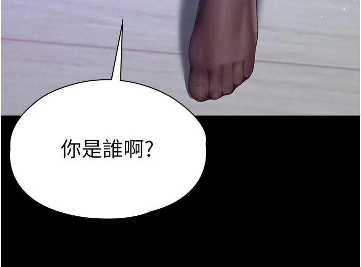 第8话-小妹妹「长大」了-越线谘询-刘胜裴（第8张）
