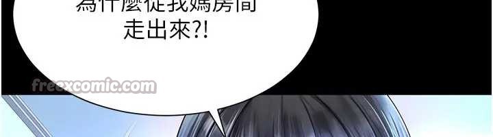 第8话-小妹妹「长大」了-越线谘询-刘胜裴（第14张）
