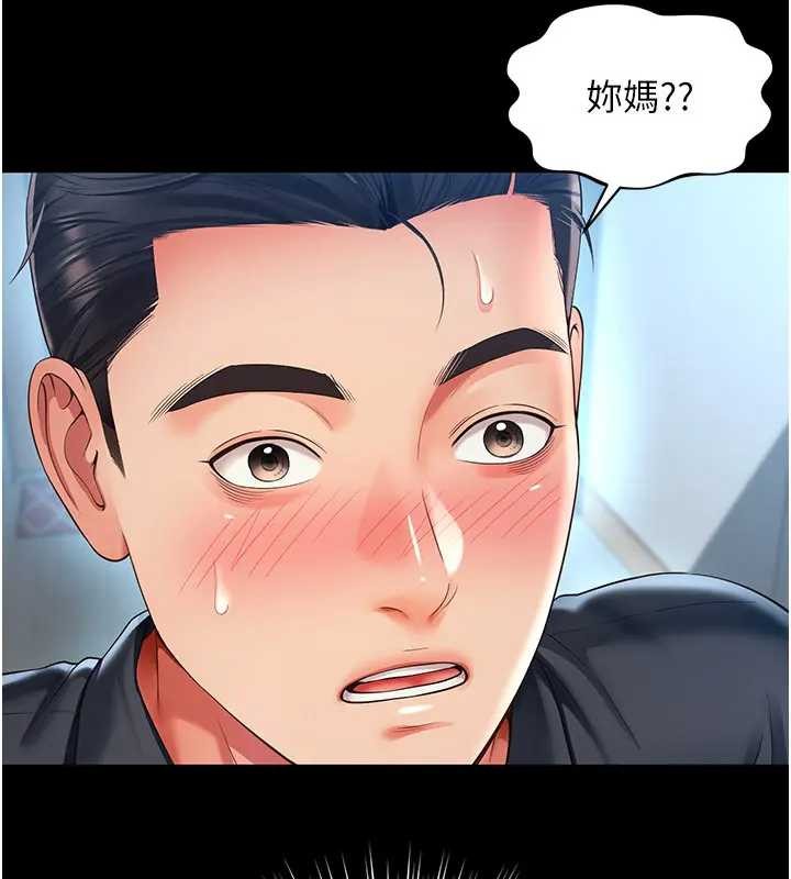 第8话-小妹妹「长大」了-越线谘询-刘胜裴（第17张）