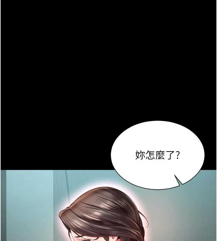 第10话-予取予求的人妻-越线谘询-刘胜裴（第1张）