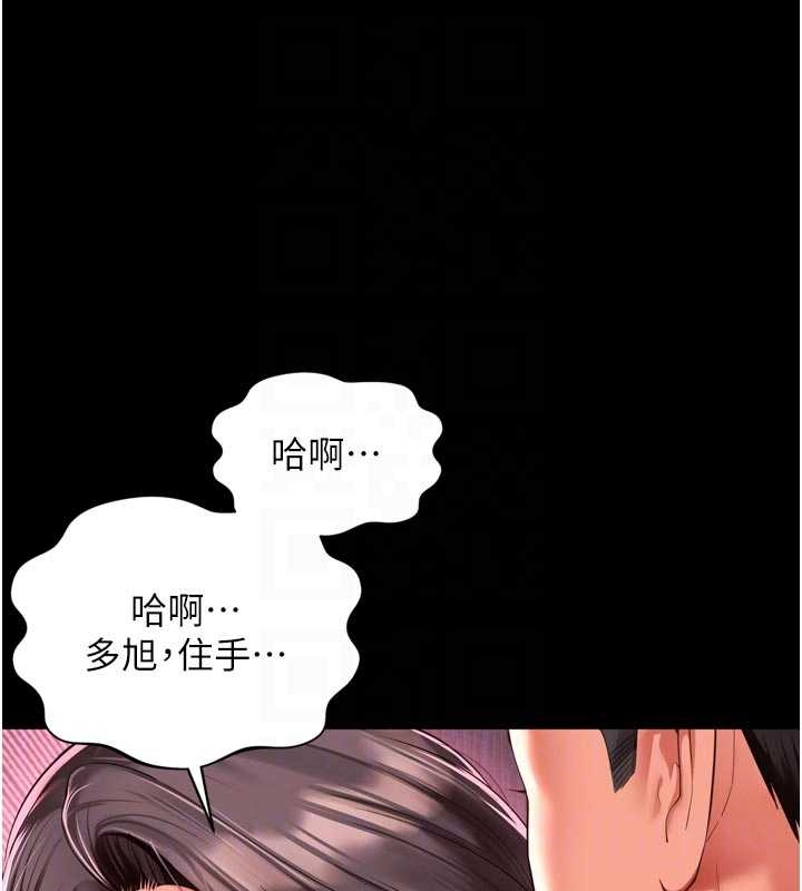 第10话-予取予求的人妻-越线谘询-刘胜裴（第17张）
