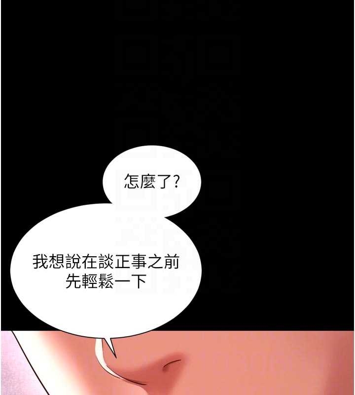 第10话-予取予求的人妻-越线谘询-刘胜裴（第19张）
