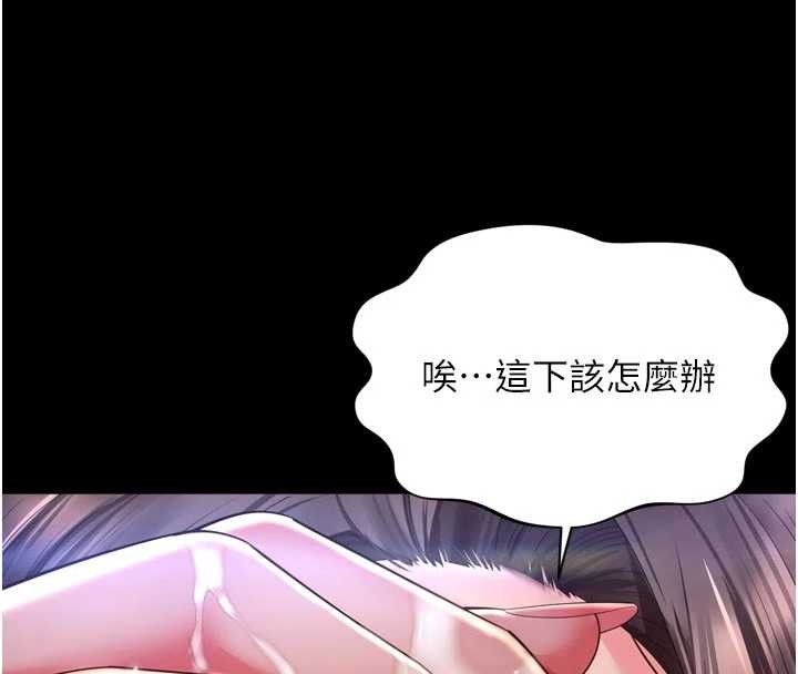第11话-故意内射惹妈妈生气-越线谘询-刘胜裴（第4张）
