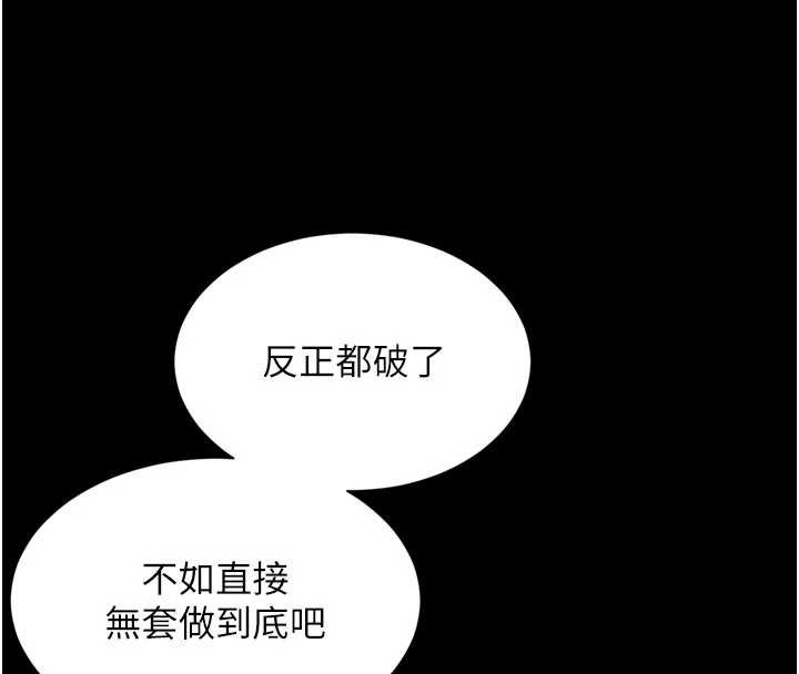 第11话-故意内射惹妈妈生气-越线谘询-刘胜裴（第8张）