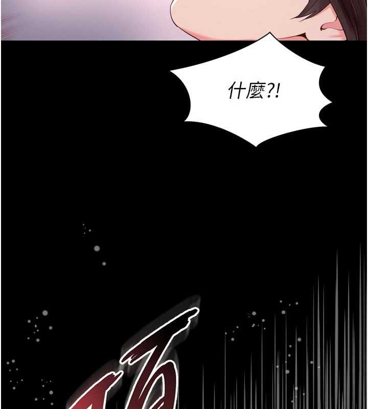 第11话-故意内射惹妈妈生气-越线谘询-刘胜裴（第10张）