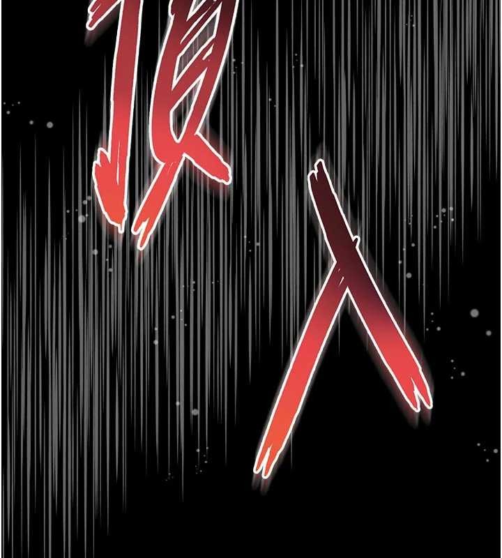 第11话-故意内射惹妈妈生气-越线谘询-刘胜裴（第11张）