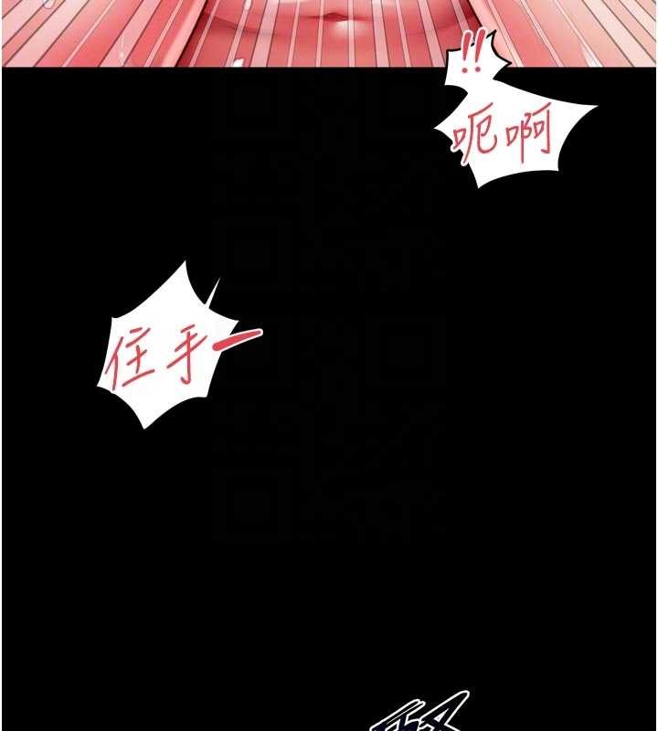 第11话-故意内射惹妈妈生气-越线谘询-刘胜裴（第20张）
