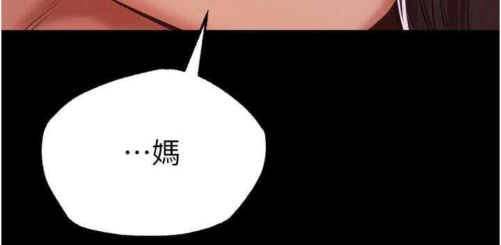 第12话-跟阿姨洗鸳鸯浴-越线谘询-刘胜裴（第3张）