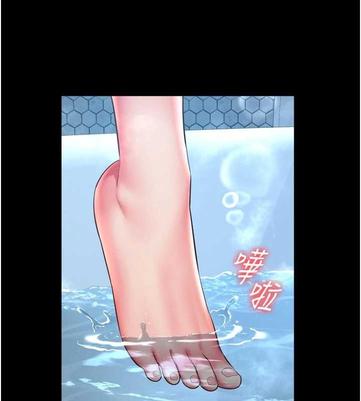 第12话-跟阿姨洗鸳鸯浴-越线谘询-刘胜裴（第6张）