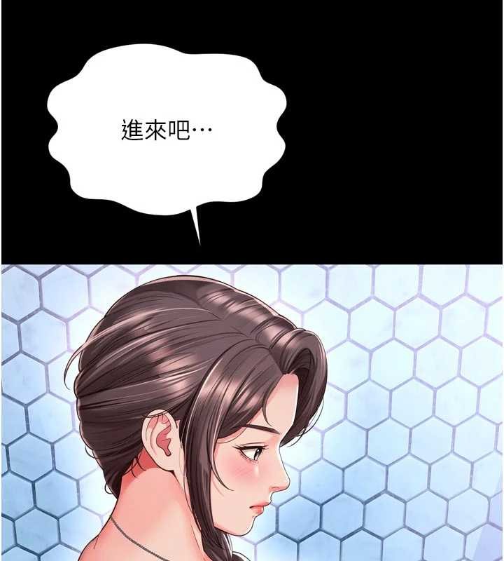 第12话-跟阿姨洗鸳鸯浴-越线谘询-刘胜裴（第8张）