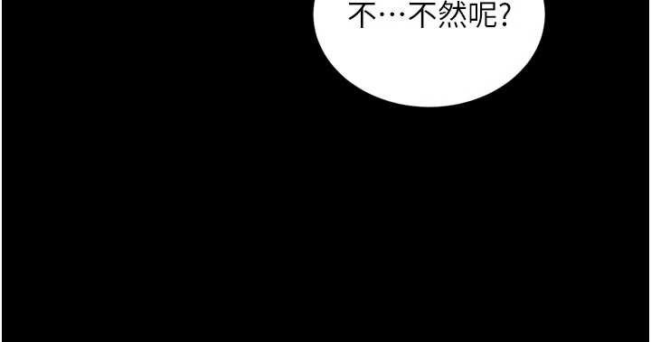 第12话-跟阿姨洗鸳鸯浴-越线谘询-刘胜裴（第16张）