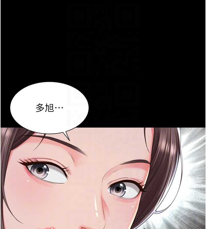 第12话-跟阿姨洗鸳鸯浴-越线谘询-刘胜裴（第17张）