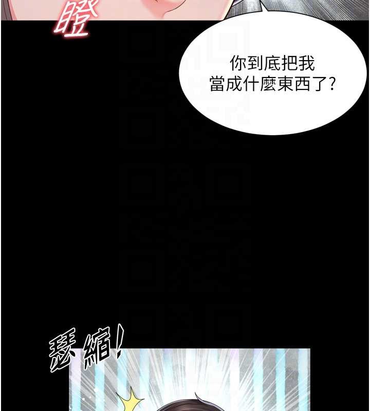 第12话-跟阿姨洗鸳鸯浴-越线谘询-刘胜裴（第18张）
