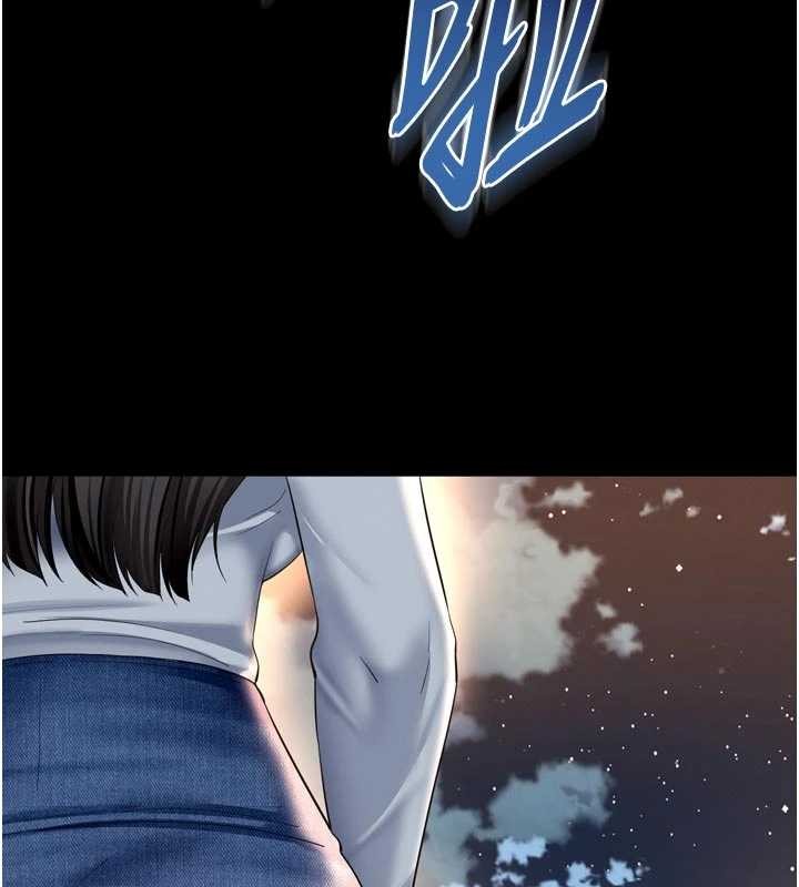 第13话-英雄救美-越线谘询-刘胜裴（第2张）