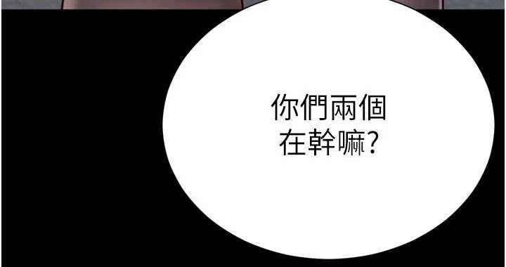 第13话-英雄救美-越线谘询-刘胜裴（第11张）