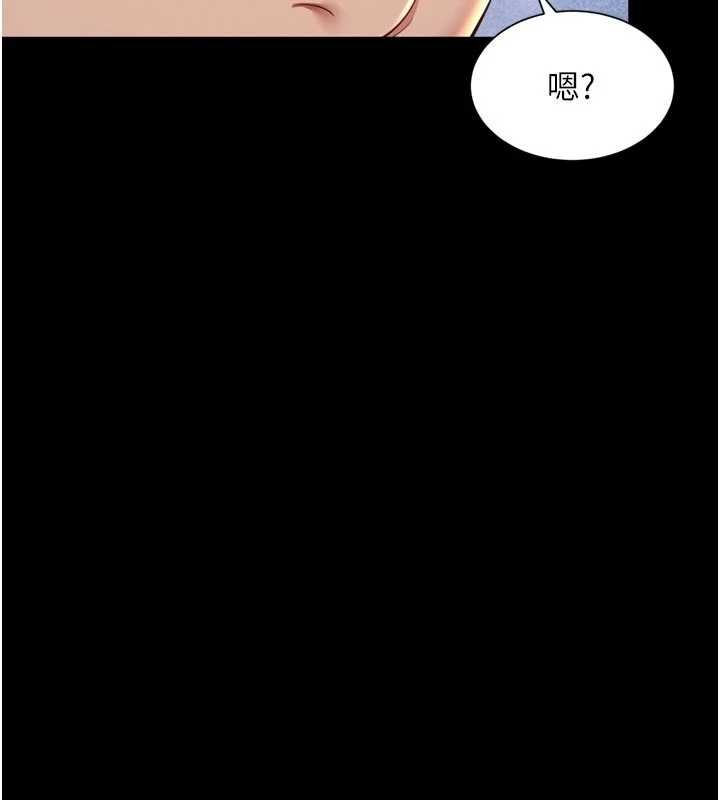 第14话-哥哥背妳回家-越线谘询-刘胜裴（第5张）