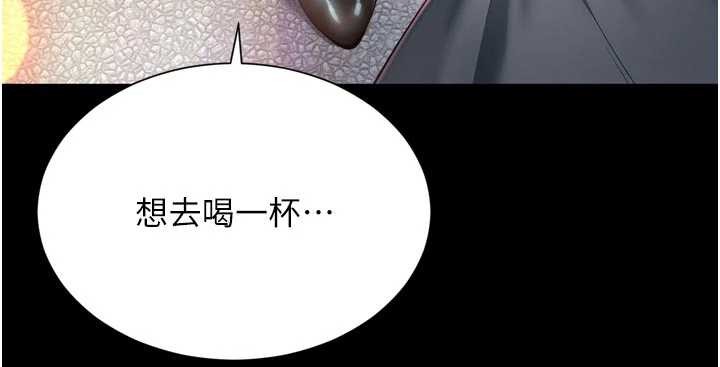 第14话-哥哥背妳回家-越线谘询-刘胜裴（第12张）