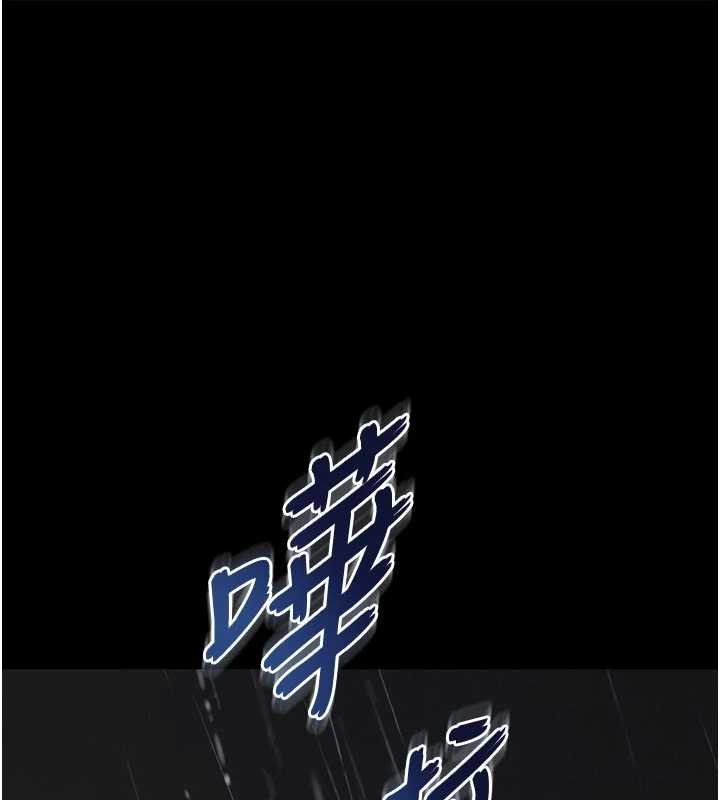 第15话-用肉棒交换跳蛋-越线谘询-刘胜裴（第1张）