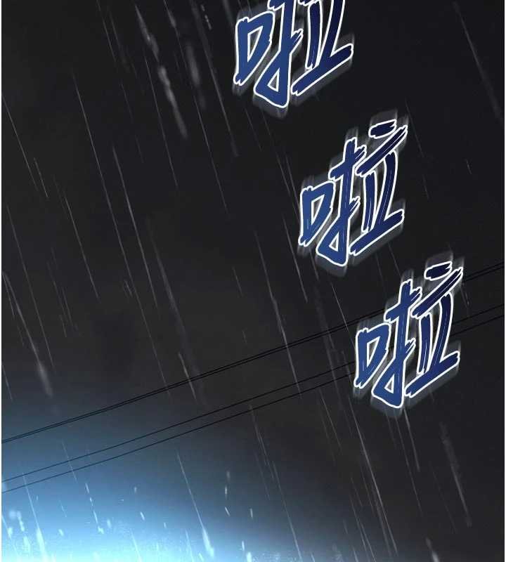 第15话-用肉棒交换跳蛋-越线谘询-刘胜裴（第2张）