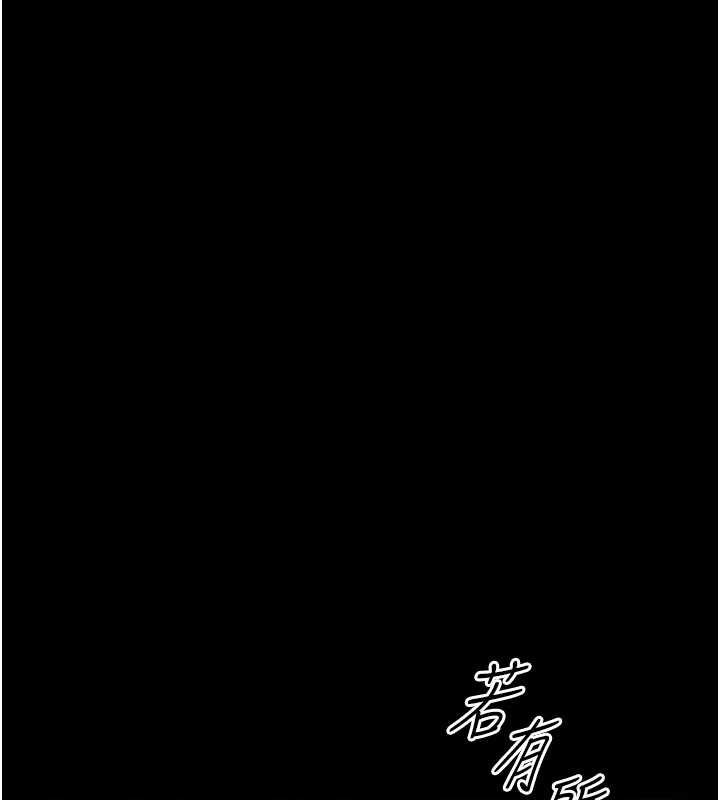 第15话-用肉棒交换跳蛋-越线谘询-刘胜裴（第6张）