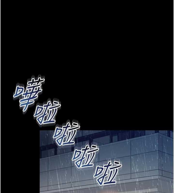 第15话-用肉棒交换跳蛋-越线谘询-刘胜裴（第10张）