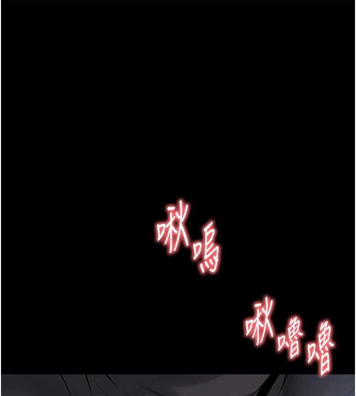 第16话-欲求不满的极品秘书-越线谘询-刘胜裴（第1张）