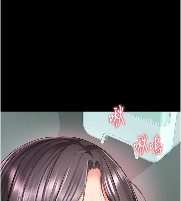 第17话-在女厕解锁新玩法-越线谘询-刘胜裴（第6张）
