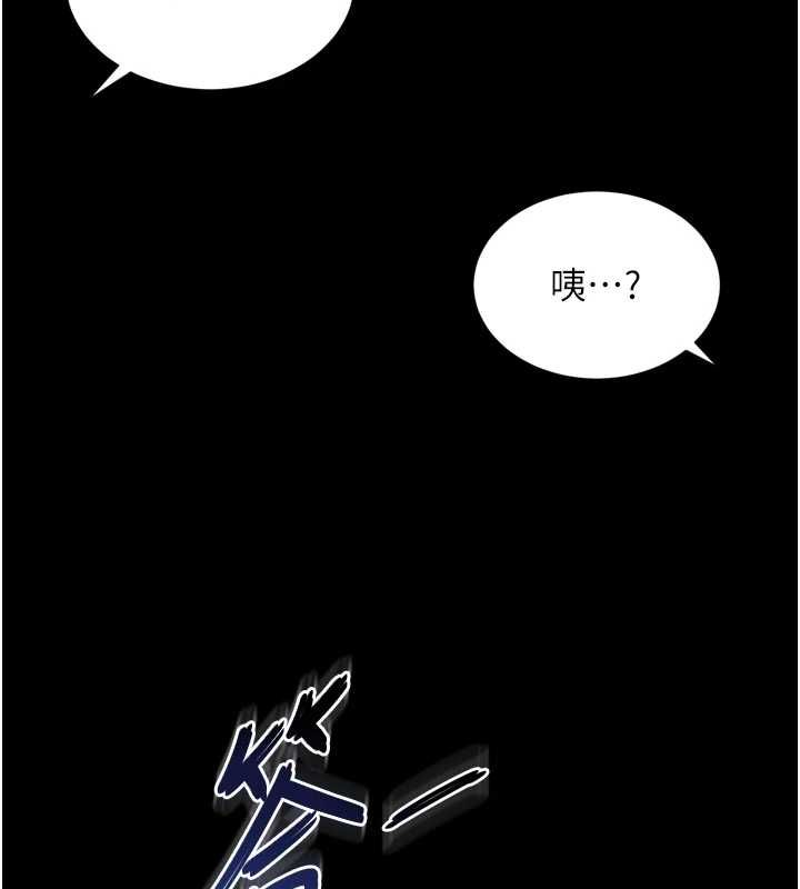 第17话-在女厕解锁新玩法-越线谘询-刘胜裴（第16张）