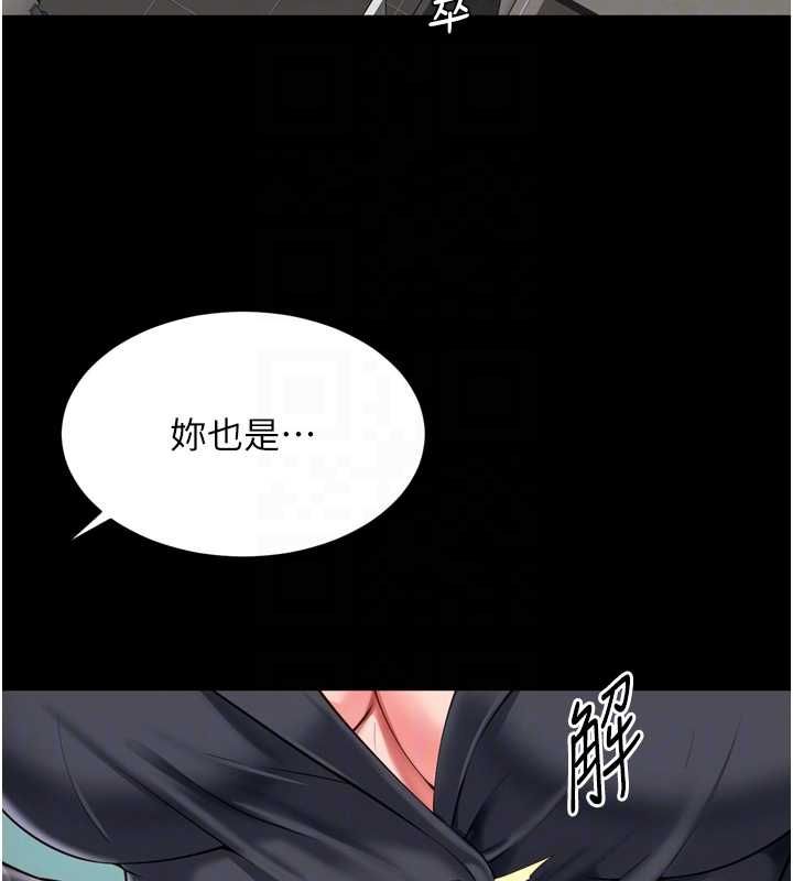 第17话-在女厕解锁新玩法-越线谘询-刘胜裴（第20张）
