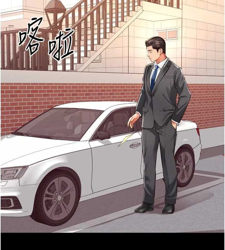 第18话-阿姨要好好「修理」你&hearts;-越线谘询-刘胜裴（第3张）