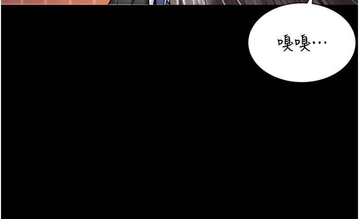 第18话-阿姨要好好「修理」你&hearts;-越线谘询-刘胜裴（第6张）