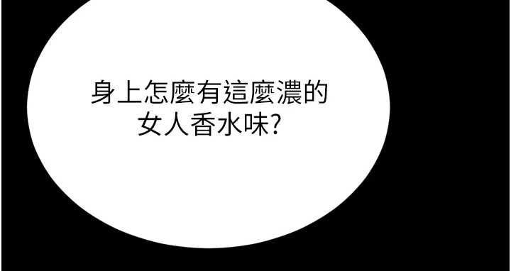 第18话-阿姨要好好「修理」你&hearts;-越线谘询-刘胜裴（第10张）