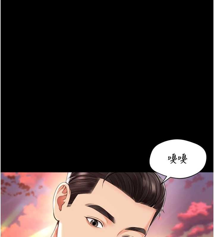 第18话-阿姨要好好「修理」你&hearts;-越线谘询-刘胜裴（第11张）