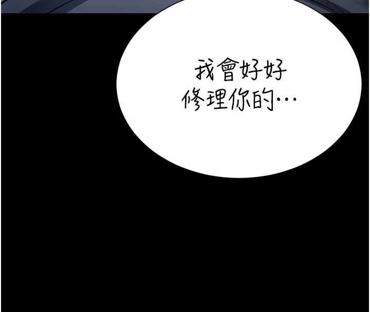 第19话-上下两个嘴都好会吸-越线谘询-刘胜裴（第8张）