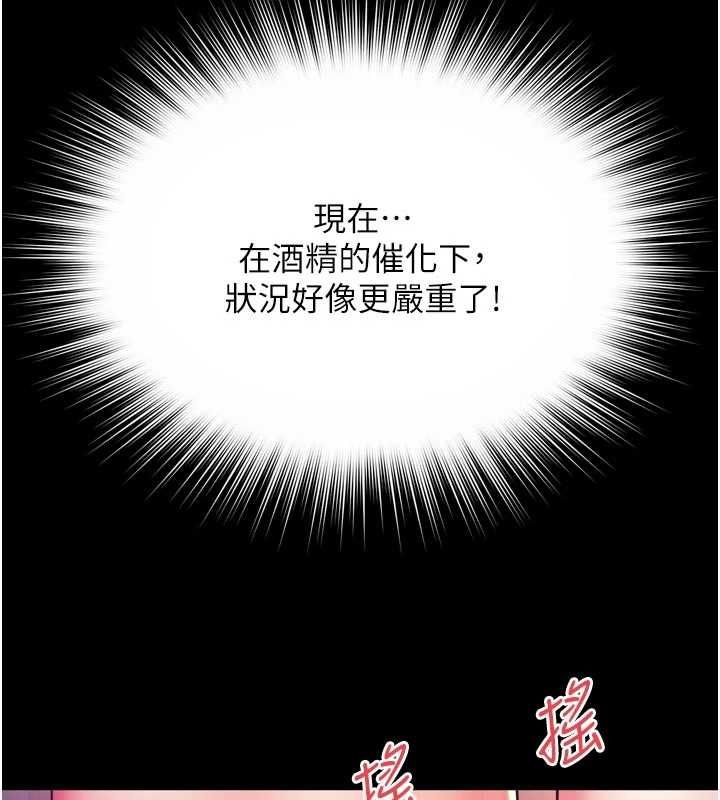 第19话-上下两个嘴都好会吸-越线谘询-刘胜裴（第14张）