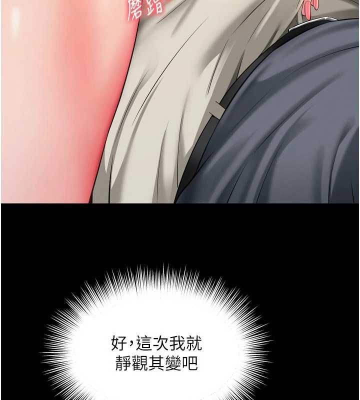 第19话-上下两个嘴都好会吸-越线谘询-刘胜裴（第16张）