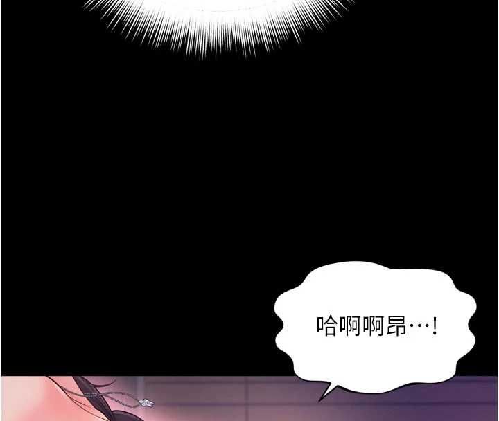 第19话-上下两个嘴都好会吸-越线谘询-刘胜裴（第17张）