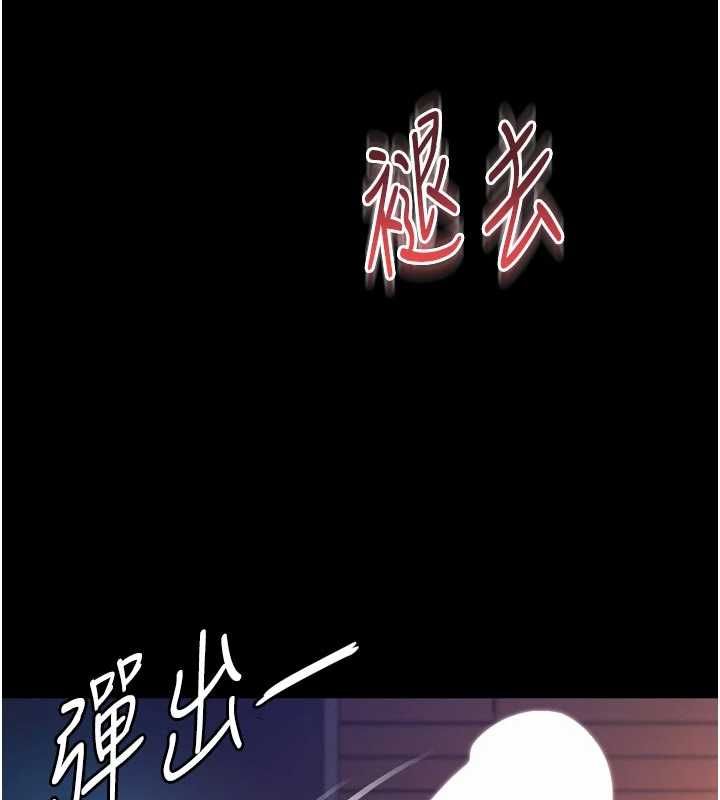 第19话-上下两个嘴都好会吸-越线谘询-刘胜裴（第22张）