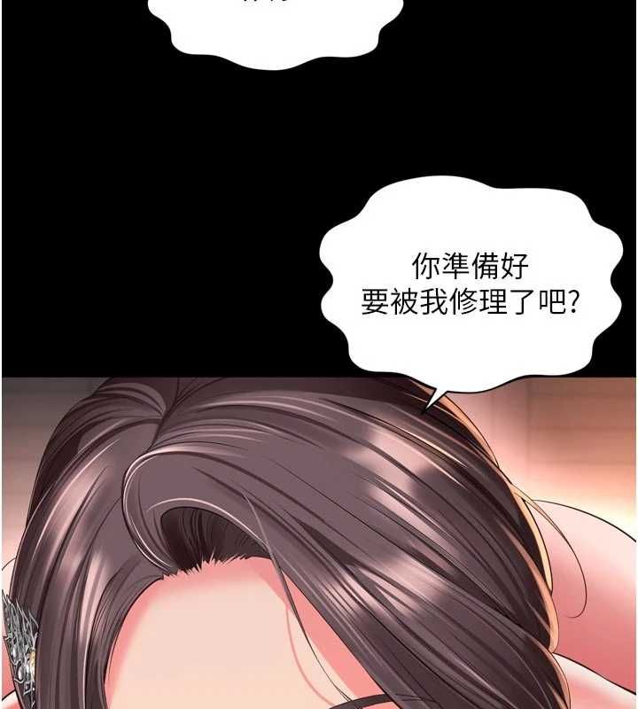 第19话-上下两个嘴都好会吸-越线谘询-刘胜裴（第25张）