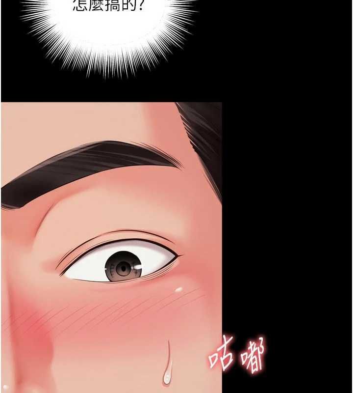 第19话-上下两个嘴都好会吸-越线谘询-刘胜裴（第28张）