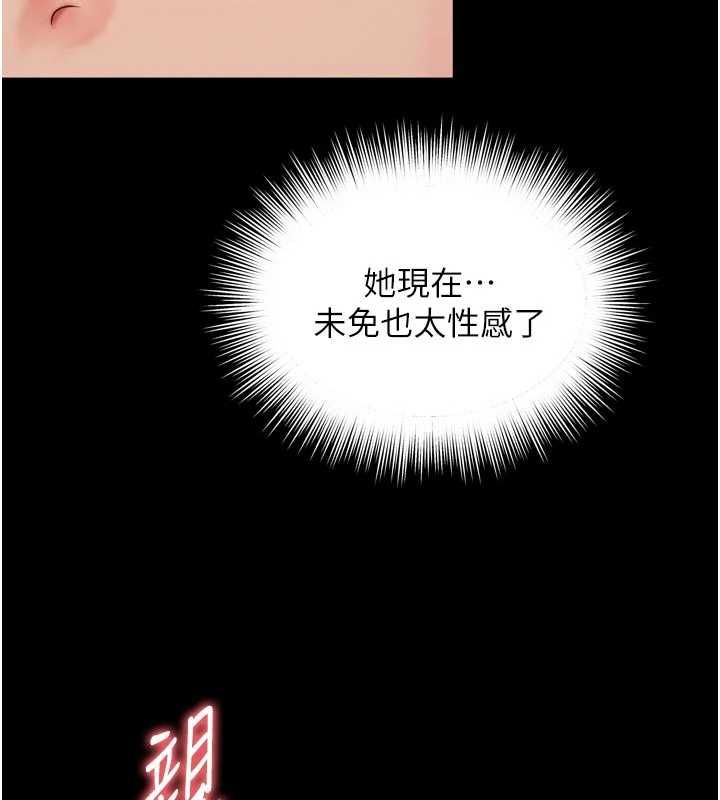 第19话-上下两个嘴都好会吸-越线谘询-刘胜裴（第29张）